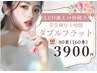 【モチ3倍・束間★バインド】ダブルフラットラッシュ80束（160本）￥3900均一