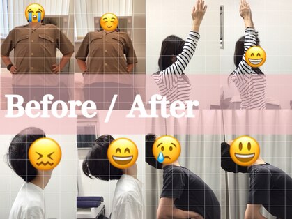 ナオル整体 目黒院(NAORU整体)の写真