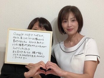 コノハナ(conohana)/ガチガチの首肩こりに