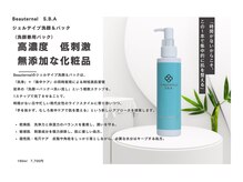 トータルエステティックサロン ヴィーナス(Venus)/Beauternal　肌改善無添加化粧品