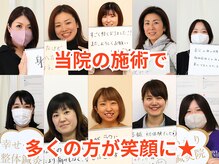 幸せのもり整体院の雰囲気(体の悩みなく、笑顔で過ごせる毎日に♪)