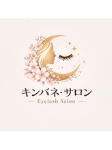 キンバネ まつげ高田馬場【ワンホン/アンドヘルシー/パリジェンヌ/フラット/LED】 星野 柚奈