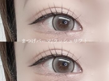 サロンドメデュース(Salon de meduse)の写真/豊富なロッドから目元に合せたまつ毛パーマをご提案。まつ毛パーマ(コーティング付)5500円