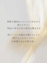 リッシュ(riche)/お顔の黄金比に合わせたデザイン