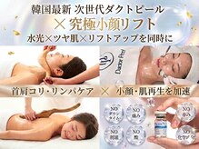 キオラスパ(KIOLA SPA)