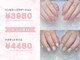 ジェルネイル専門　WHITE NAIL 伊丹店【フィルイン/ニュアンス/マグネット】の写真