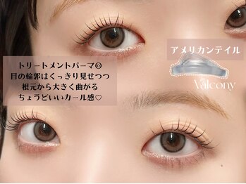 バルコニー(valcony)/まつげパーマ+4種TR美容液仕上げ