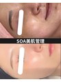 韓国肌管理室 ソア(soa)&nbsp;鏡も見たくなかった2年前の私。肌理論を学びここまで改善。