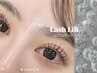 【学割U24】韓国風束感◎まつげパーマ(上下)￥5300