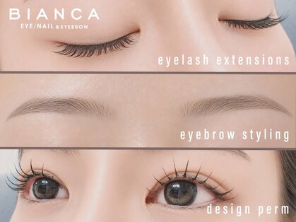 ビアンカ 長津田店(Bianca)の写真