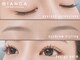 ビアンカ 長津田店(Bianca)の写真