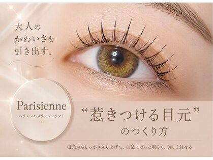 ブランチ 福町(branch)の写真