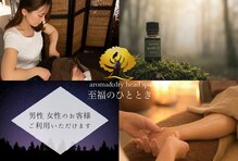 至福のひととき 前橋店