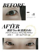アイラッシュサロン ミラクル吉祥寺店/フラットBROWN　Iカール(NEW)