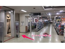 リラクゼーションスタジオ ホット 稲毛店(HOT)/館内写真4