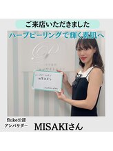 パールホワイトニングサロン 茅ヶ崎店/【著名人ご来店】MISAKI様