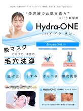 シャイニー(SHINY)/ハイドラフェイシャル