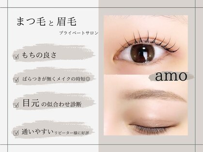 アモ 薬院 高砂(amo)の写真