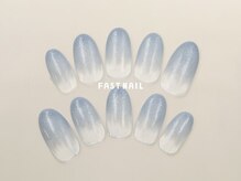 ファストネイル 横浜ANNEX店(FAST NAIL)/シンプル 【12099】