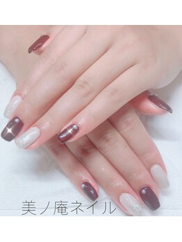美ノ庵ネイルサロン メトロポリタン前店/