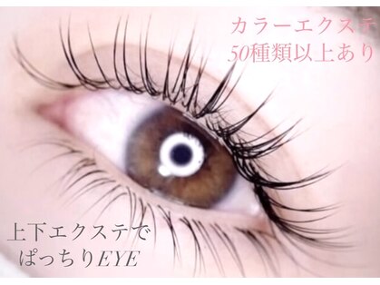 リア(lia)の写真