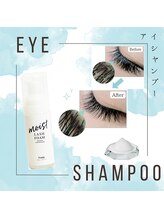 プリアージュ 坂戸若葉店(Priage)/アイシャンプー