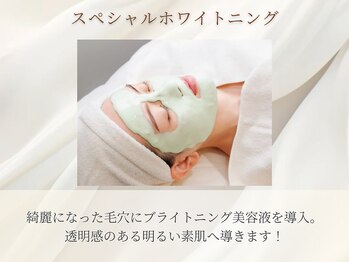 アプレイジ 大丸神戸/1回から感じる透明感！