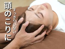 ワラウェル 四日市(WARAWELL)/整体/肩こり/四日市/腰痛/肩甲骨