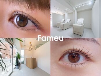 ファミーユ タカサキ(Fameu TAKASAKI)