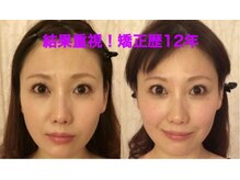肌質改善ラボ