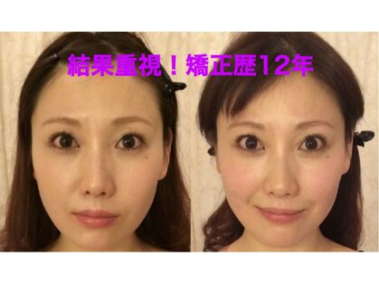 肌質改善ラボの写真