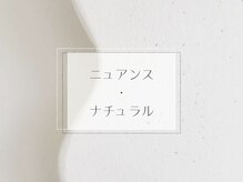 エスネイル 大宮店(es NAIL)/