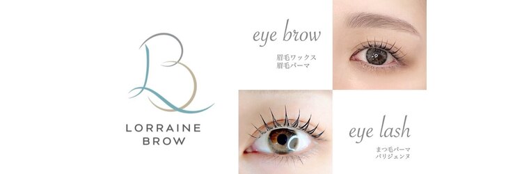 ロレインブロウ 薬院店のサロンヘッダー