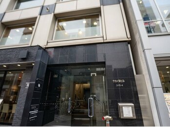 仙豆のちから 栄店/ヘッドスパ/肩こり/リンパ