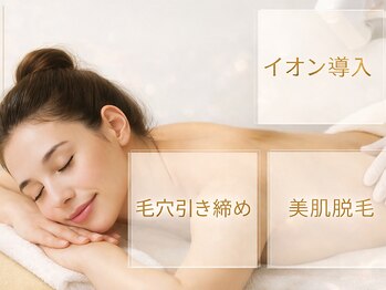 リズ(lis)の写真/最新マシン導入！【全身脱毛+VIOor顔1回950円】脱毛しながら美白美肌効果も♪ツルスベ素肌に…☆