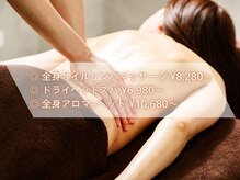 ボディアトレ(Body Atre)