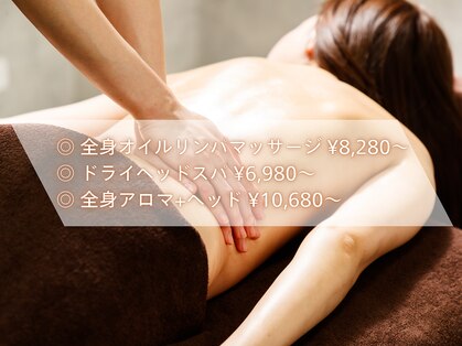 ボディアトレ(Body Atre)の写真