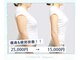 ヒマワリ 上板橋店(Himawari)の写真/夏までに痩せたい方向け！ハイパーナイフEXで憧れのメリハリボディラインを叶えます♪