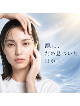 エイトスキン(8skin)の写真/マスク外して気づいた口元のしわ。プラズマで肌の奥から引き上げる、那覇・開南で叶える、しわ予防ケア