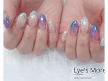 アイズモア 国立店(Eye's More)の雰囲気（トレンド/長さ出し/持ち込み画像/やり放題/LINE相談）