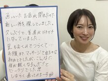 杏 福岡平尾店/50代女性ガチガチ首肩が緩んだ！
