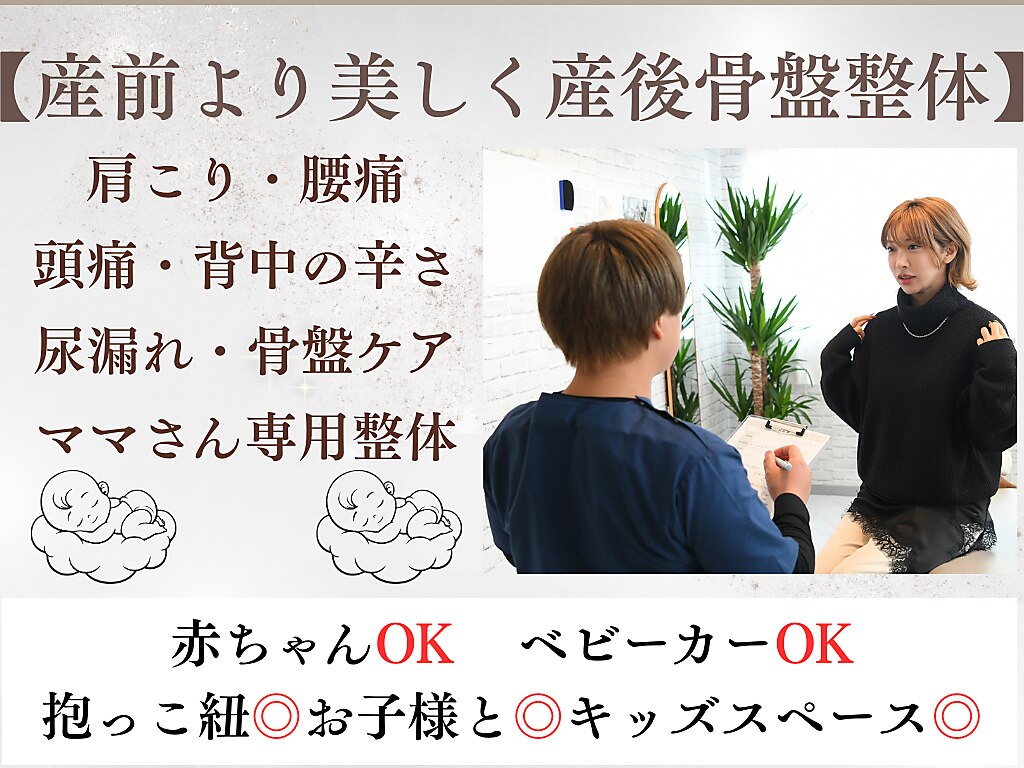 イム(Y'm)｜ホットペッパービューティー