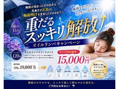 リヴァイヴァル(REVIVAL)の写真