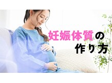 ムーン(MOON)の雰囲気（食事や運動、温活など生活習慣アドバイスもお任せください）