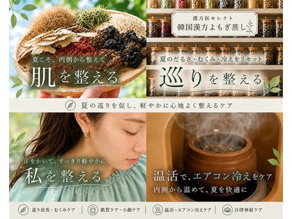 マホロバ(mahoroba)の写真