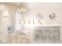 まつげエクステ専門店 アイラ 柏店(EYELA)の雰囲気（白を基調とした清潔感あふれる店内♪口コミで人気の隠れ家サロン）