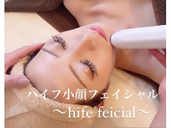 ベルミア(Bellemia)/小顔コルギマシンコース