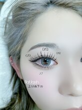 チャーミング 池袋東口店(charming)/