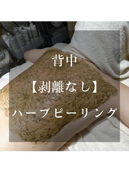 リンフェイス 高松店(LINFACE)/