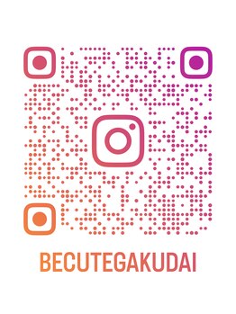 ビーキュート 学芸大学店(BE-CUTE)/公式インスタグラム